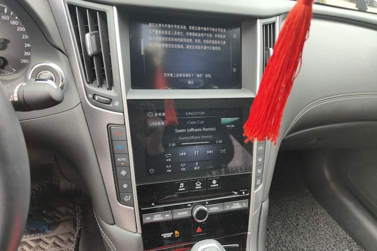 Used Infiniti Q50L 2022 2.0T Enjoyment Edition Audio And AC Panel