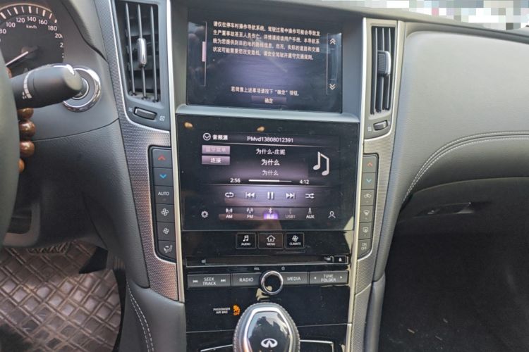 Used Infiniti Q50L 2022 2.0T Enjoyment Edition Audio And AC Panel