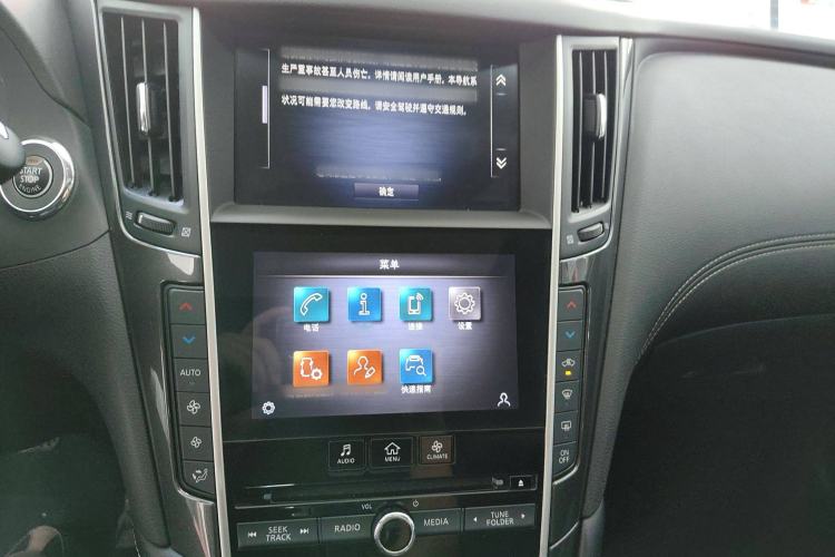 Used Infiniti Q50L 2022 2.0T Comfort Edition Audio And AC Panel