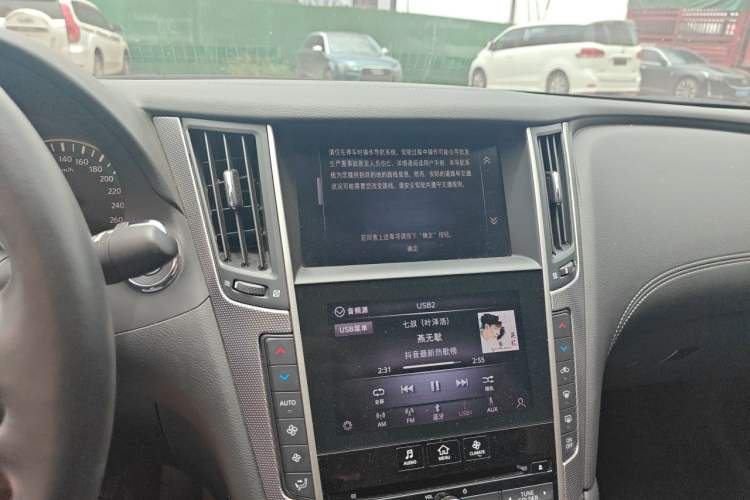 Used Infiniti Q50L 2022 2.0T Enjoyment Edition Audio And AC Panel