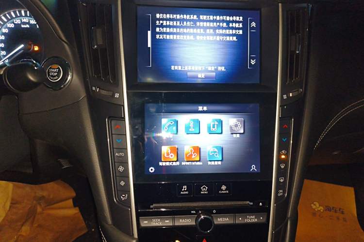 Used Infiniti Q50L 2022 2.0T Comfort Edition Audio And AC Panel