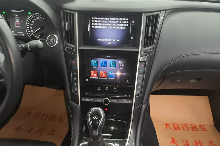 Used Infiniti Q50L 2022 2.0T Comfort Edition Audio And AC Panel