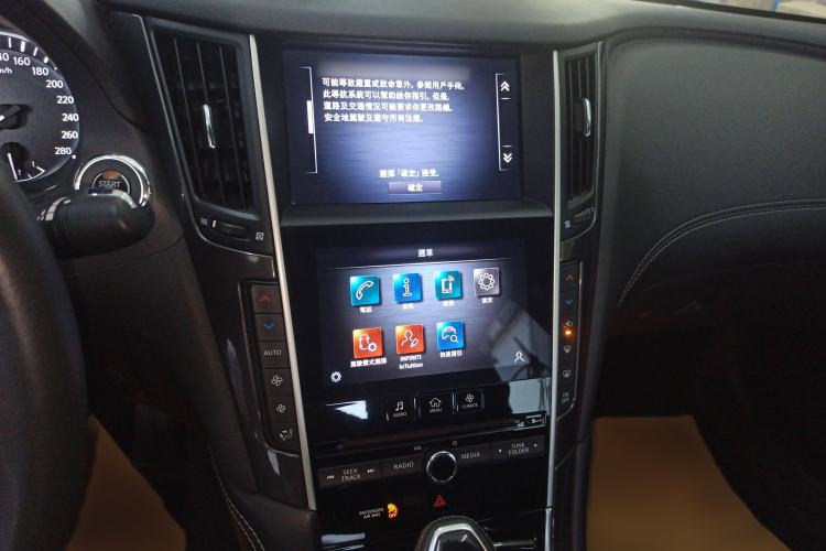 Used Infiniti Q50L 2022 2.0T Comfort Edition Audio And AC Panel