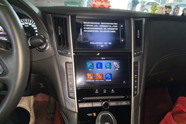 Used Infiniti Q50L 2022 2.0T Enjoyment Edition Audio And AC Panel