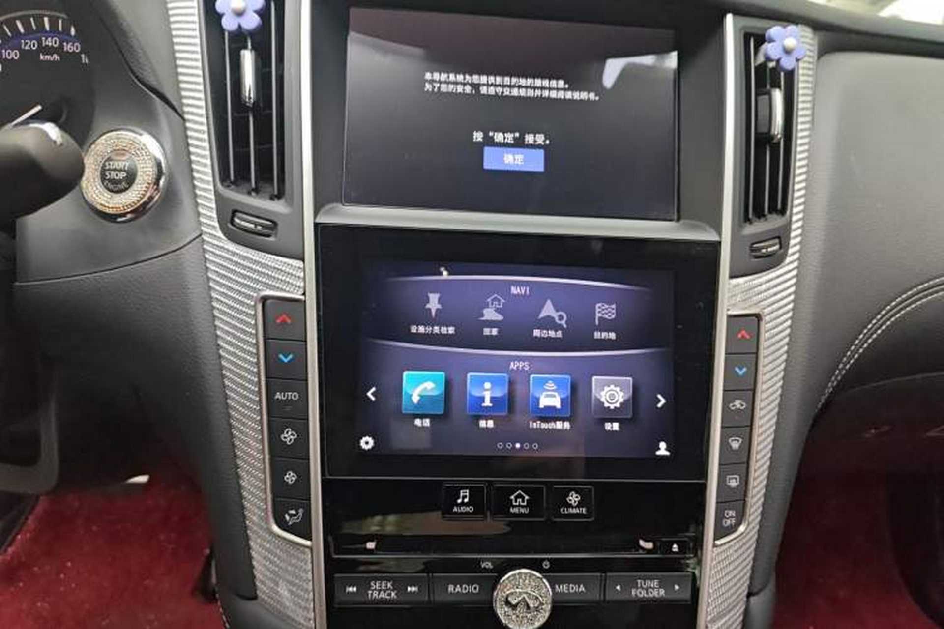 Used Infiniti Q60 2019 S 2.0T Luxury Sport Edition Audio And AC Panel