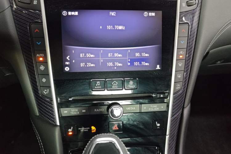 Used Infiniti Q60 2019 S 2.0T Luxury Sport Edition Audio And AC Panel