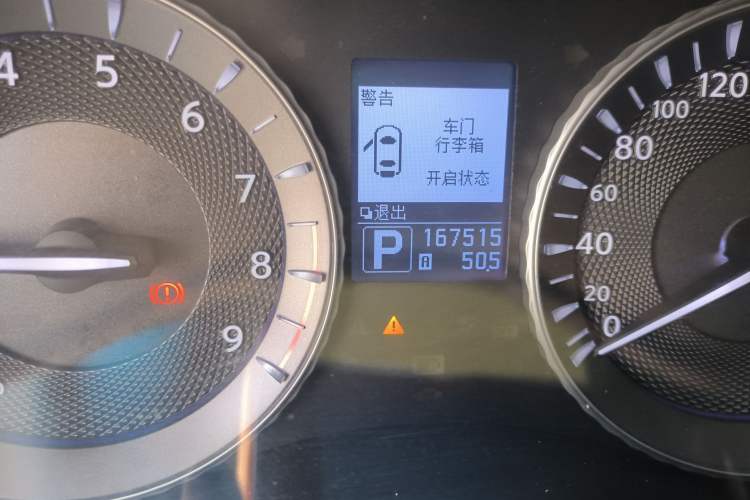 Used Infiniti Q70 2013 Q70L 2.5L Comfort Edition Odometer Close Up