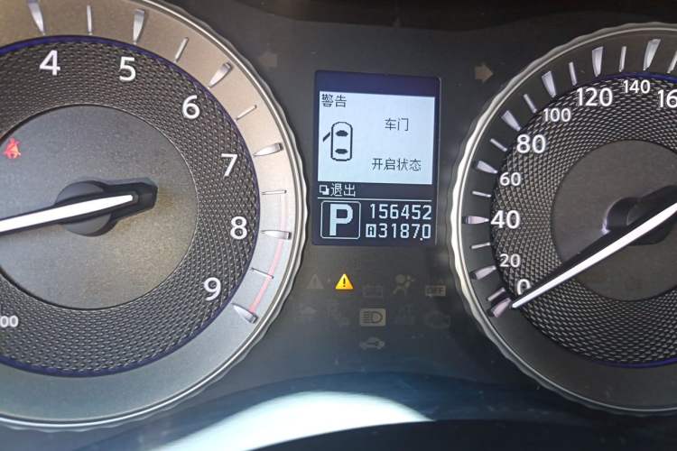 Used Infiniti Q70 2013 Q70L 2.5L Comfort Edition Odometer Close Up
