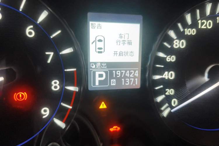 Used Infiniti Q70 2013 Q70L 2.5L Elegance Edition Odometer Close Up