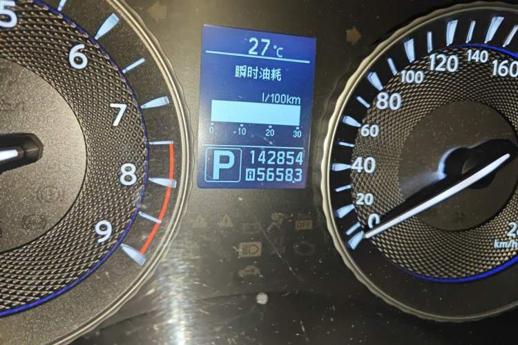 Used Infiniti Q70 2013 Q70L 2.5L Comfort Edition Odometer Close Up