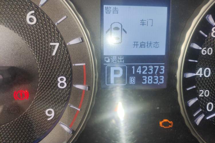 Used Infiniti Q70 2013 Q70L 2.5L Comfort Edition Odometer Close Up