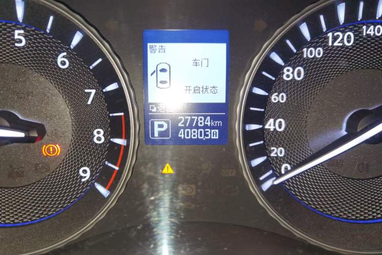 Used Infiniti Q70 2015 Q70L 2.5L Enjoyment Edition Odometer Close Up