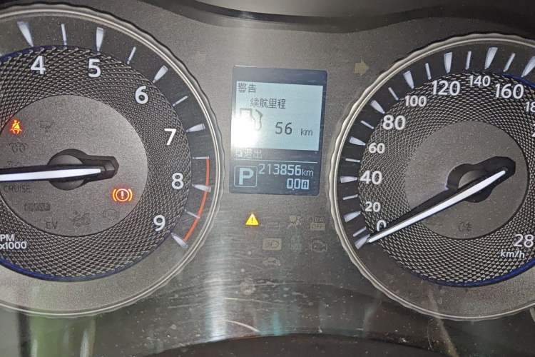 Used Infiniti Q70 2015 Q70L 2.5L Elite Edition Odometer Close Up