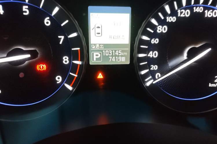Used Infiniti Q70 2015 Q70L 2.5L Enjoyment Edition Odometer Close Up