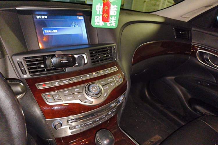 Used Infiniti Q70 2015 Q70L 2.5L Enjoyment Edition Audio And AC Panel