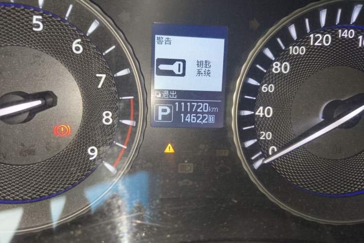 Used Infiniti Q70 2015 Q70L 2.5L Enjoyment Edition Odometer Close Up