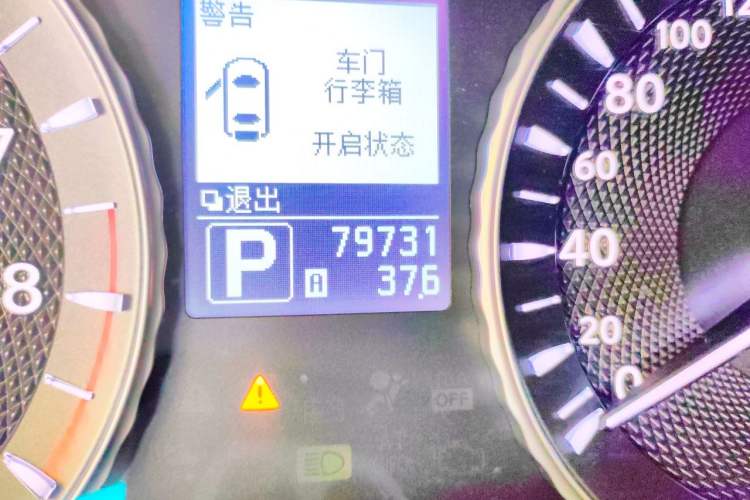 Used Infiniti Q70  Odometer Close Up