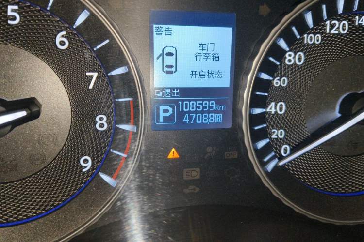 Used Infiniti Q70 2015 Q70L 2.5L Elite Edition Odometer Close Up