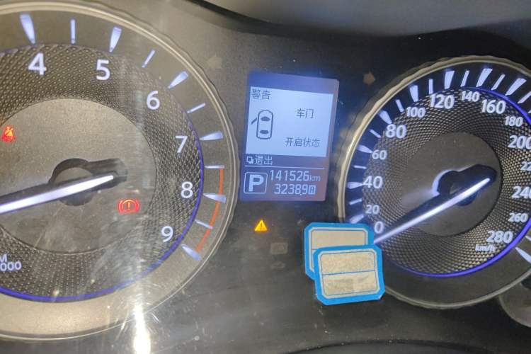 Used Infiniti Q70 2017 Q70L 2.5L Elite Edition Odometer Close Up