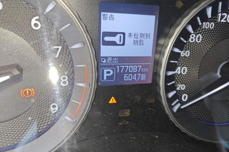 Used Infiniti Q70 2017 Q70L 2.5L Elite Edition Odometer Close Up