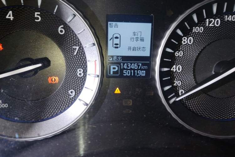 Used Infiniti Q70 2017 Q70L 2.5L Enjoyment Edition Odometer Close Up