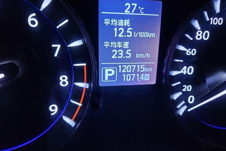 Used Infiniti Q70 2017 Q70L 2.5L Elite Edition Odometer Close Up