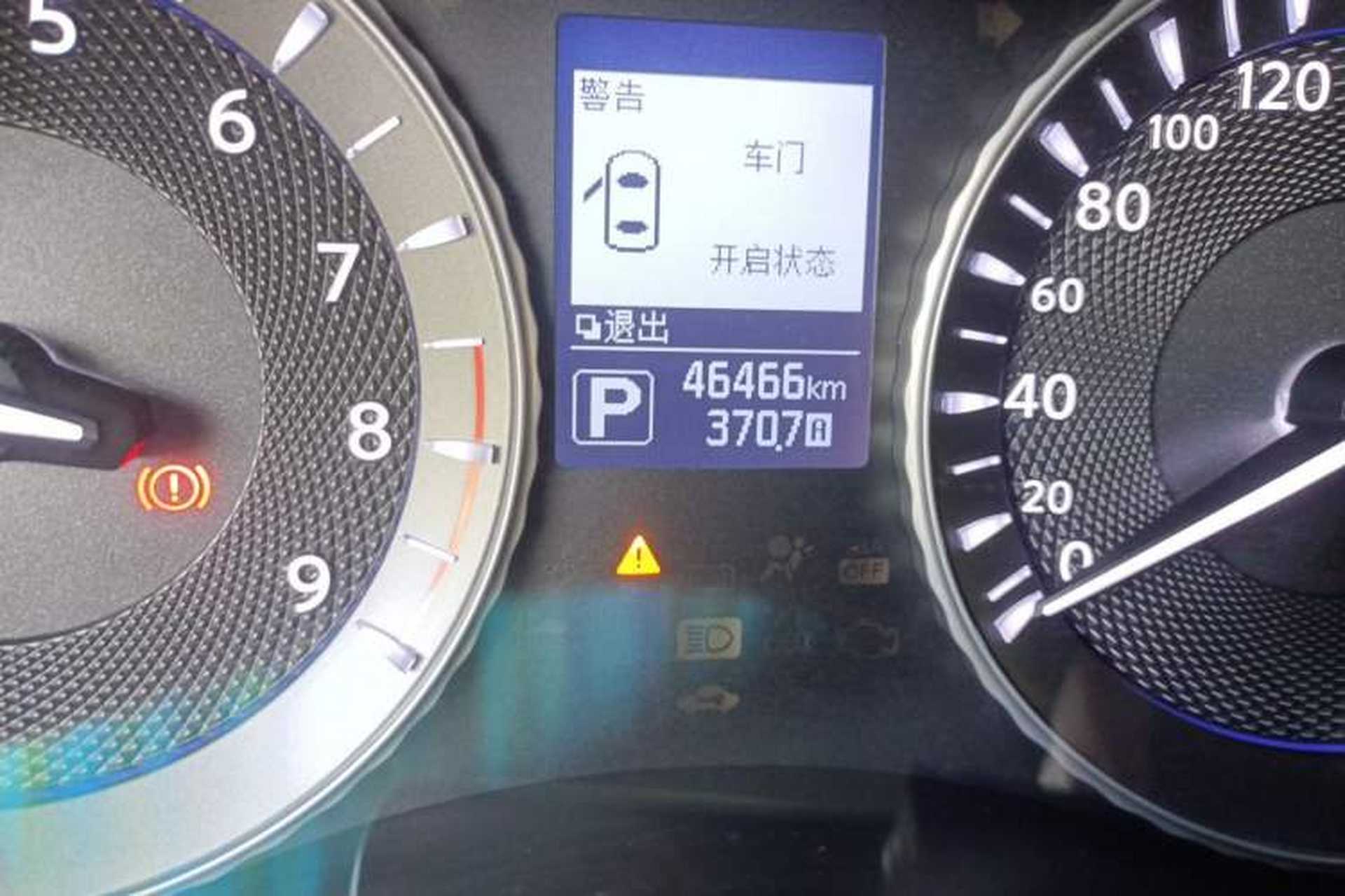 Used Infiniti Q70 2017 Q70L 2.5L Enjoyment Edition Odometer Close Up