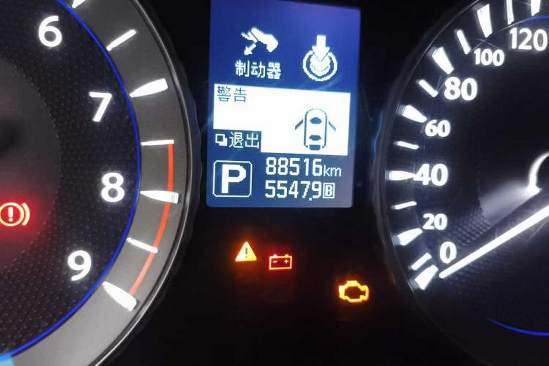 Used Infiniti Q70 2017 Q70L 2.5L Elite Edition Odometer Close Up