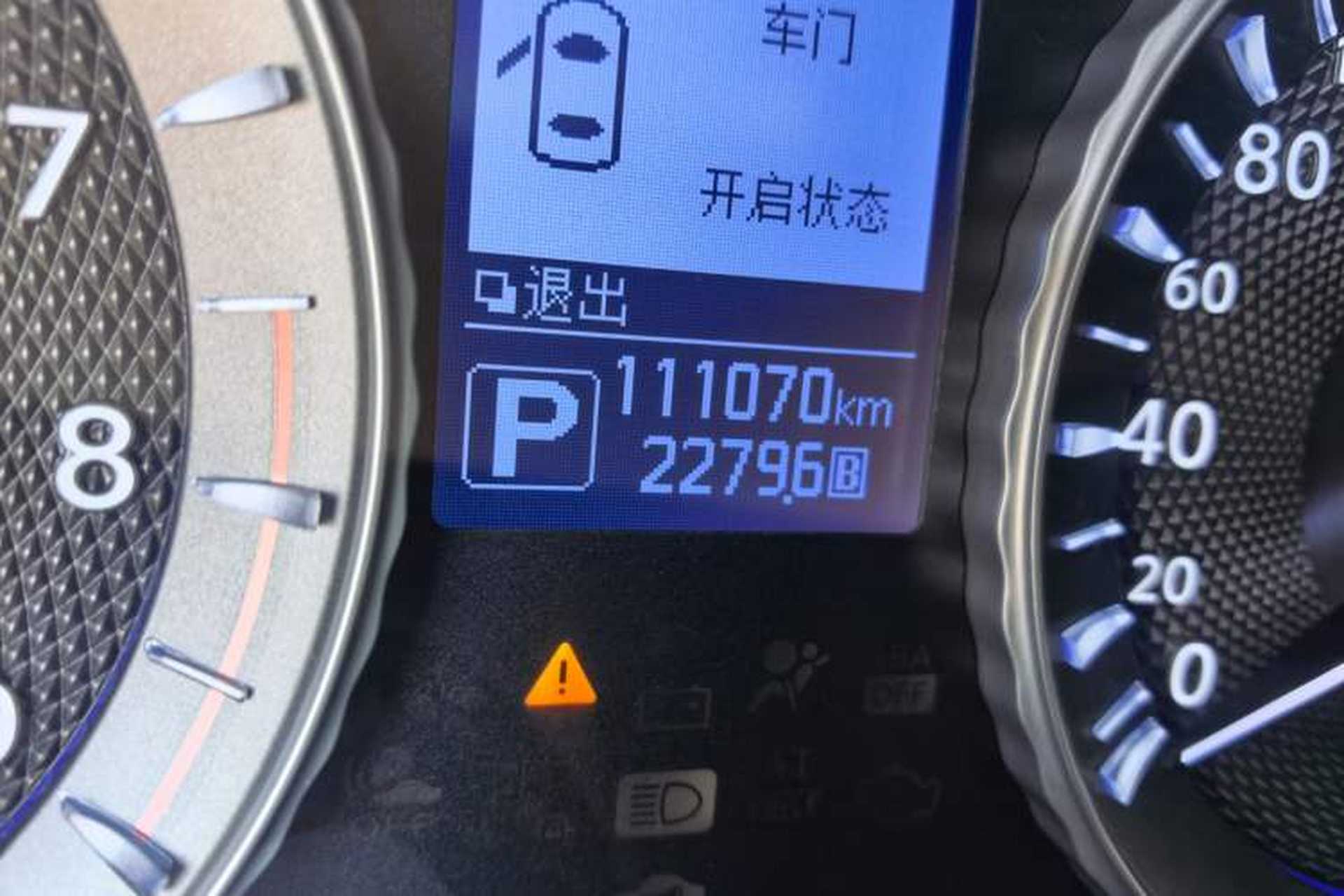 Used Infiniti Q70 2017 Q70L 2.5L Elite Edition Odometer Close Up