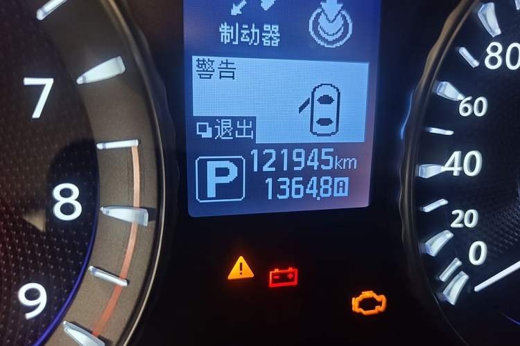 Used Infiniti Q70 2017 Q70L 2.5L Enjoyment Edition Odometer Close Up