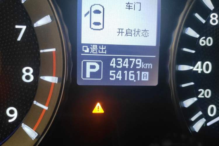 Used Infiniti Q70 2017 Q70L 2.5L Elite Edition Odometer Close Up