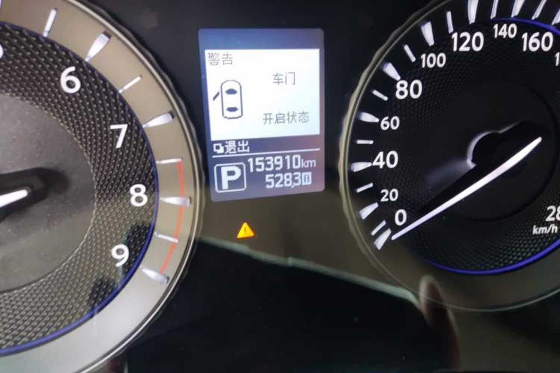 Used Infiniti Q70 2017 Q70L 2.5L Elite Edition Odometer Close Up