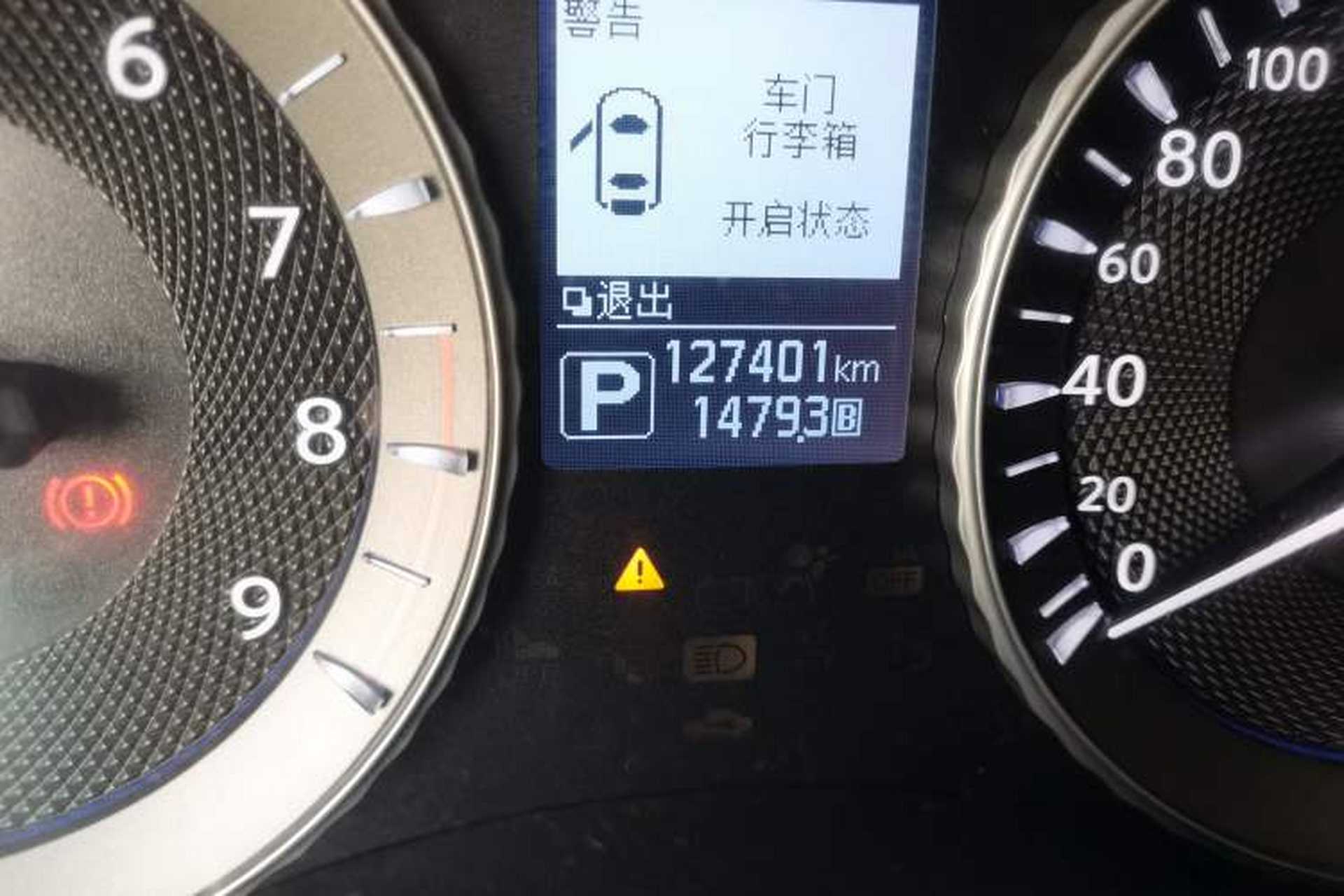 Used Infiniti Q70 2017 Q70L 2.5L Enjoyment Edition Odometer Close Up