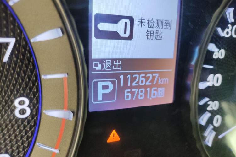 Used Infiniti Q70 2017 Q70L 2.5L Elite Edition Odometer Close Up