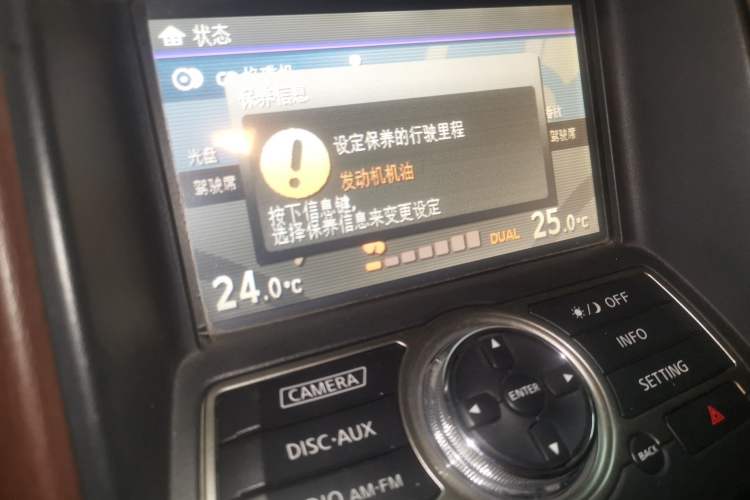 Used Infiniti QX50 2013 2.5L 4x4 Elegant Edition Audio And AC Panel