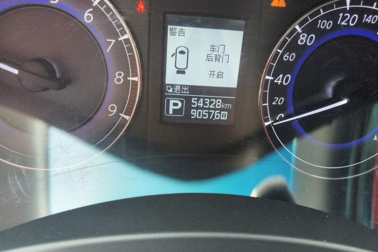 Used Infiniti QX50 2015 2.5L Enjoyment Edition Odometer Close Up