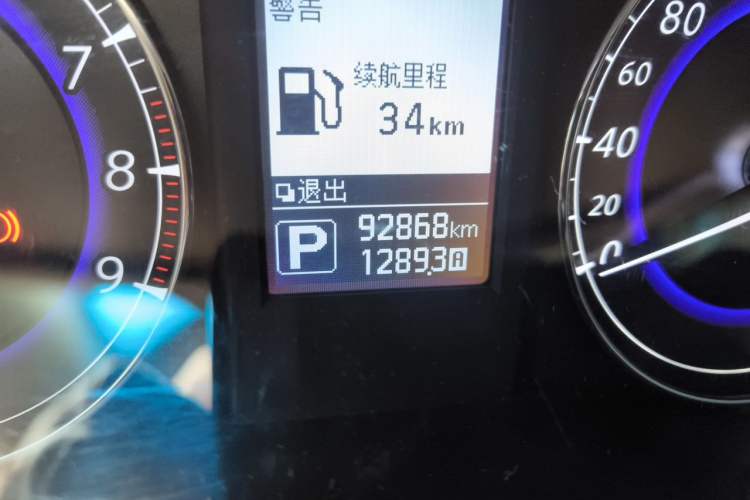 Used Infiniti QX50 2015 2.5L Luxury Edition Odometer Close Up