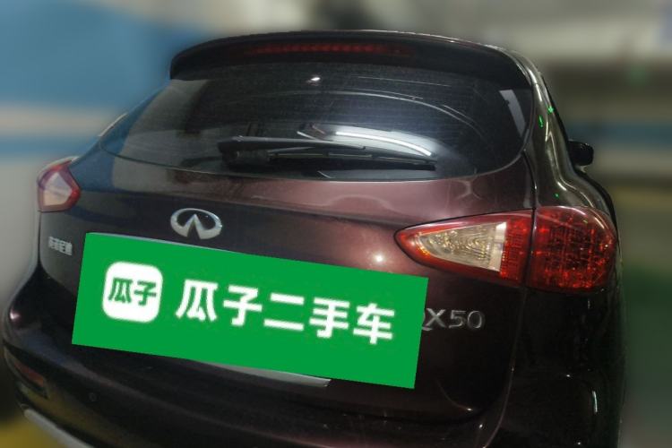 Used Infiniti QX50 2015 2.5L Enjoyment Edition Rear