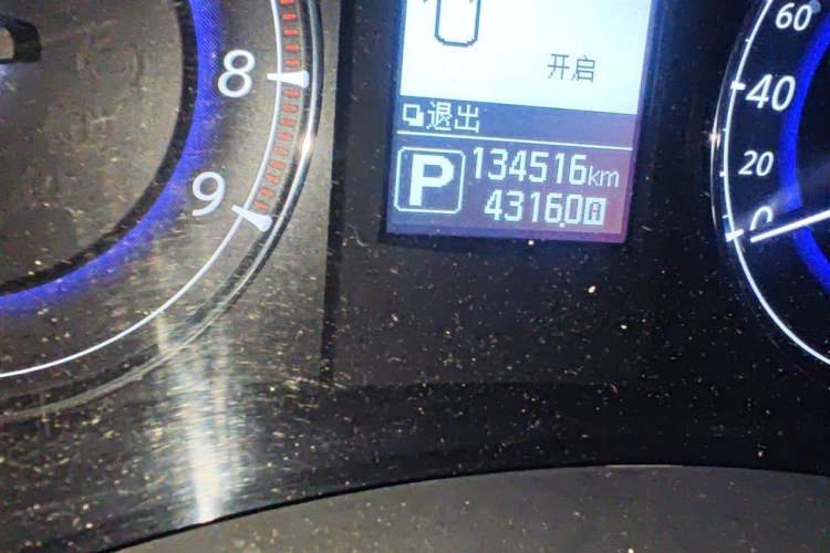 Used Infiniti QX50 2015 2.5L Luxury Edition Odometer Close Up