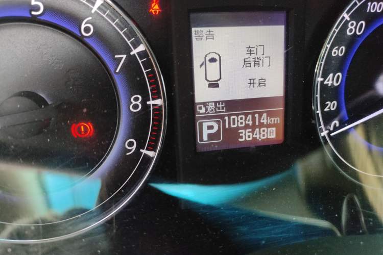 Used Infiniti QX50 2015 2.5L Enjoyment Edition Odometer Close Up