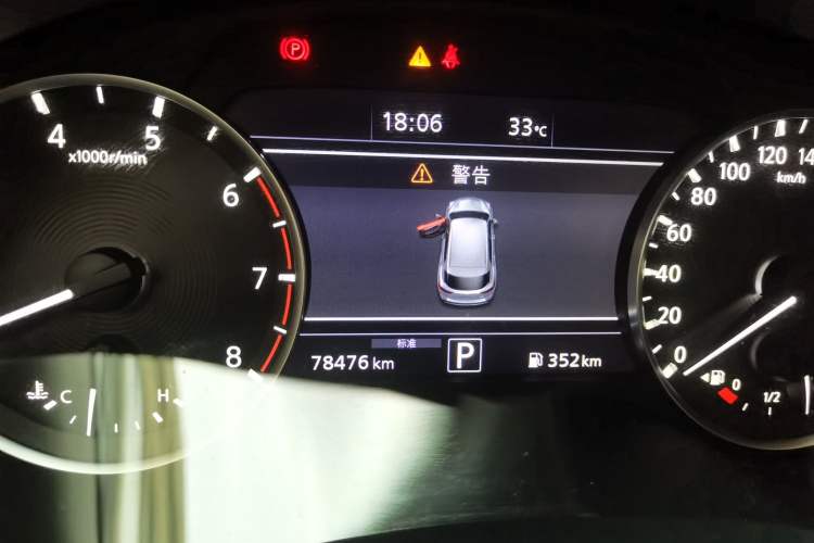 Used Infiniti QX50 2018 2.0T Four-Wheel Drive Elite Edition Instrument Cluster