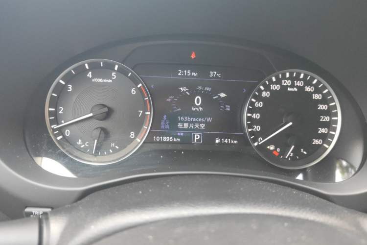 Used Infiniti QX50 2018 2.0T Four-Wheel Drive Elite Edition Instrument Cluster