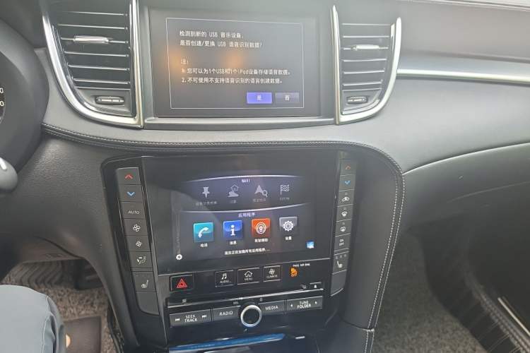 Used Infiniti QX50 2018 2.0T Four-Wheel Drive Smart Edition Audio And AC Panel