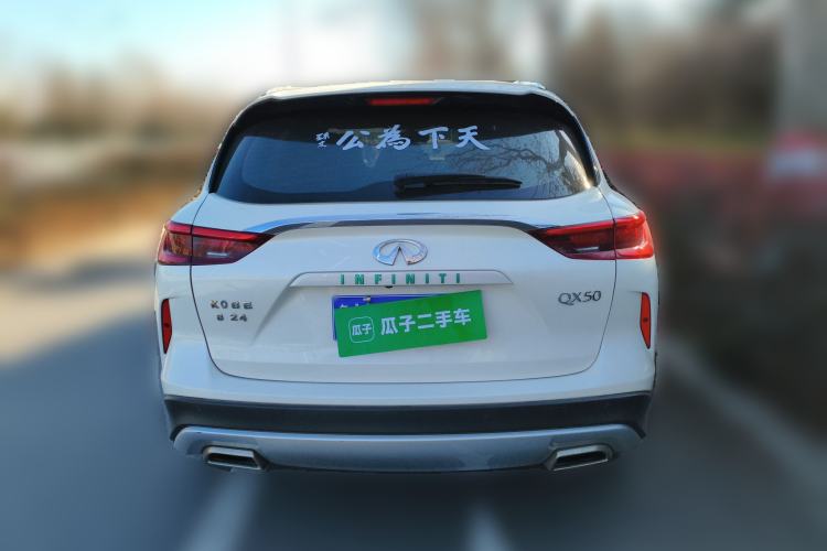 Used Infiniti QX50 2018 2.0T Two-Wheel Drive Fashion Edition Rear