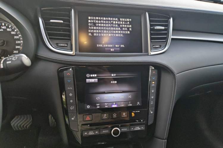 Used Infiniti QX50 2020 2.0T All-Wheel-Drive Elite Version Audio And AC Panel