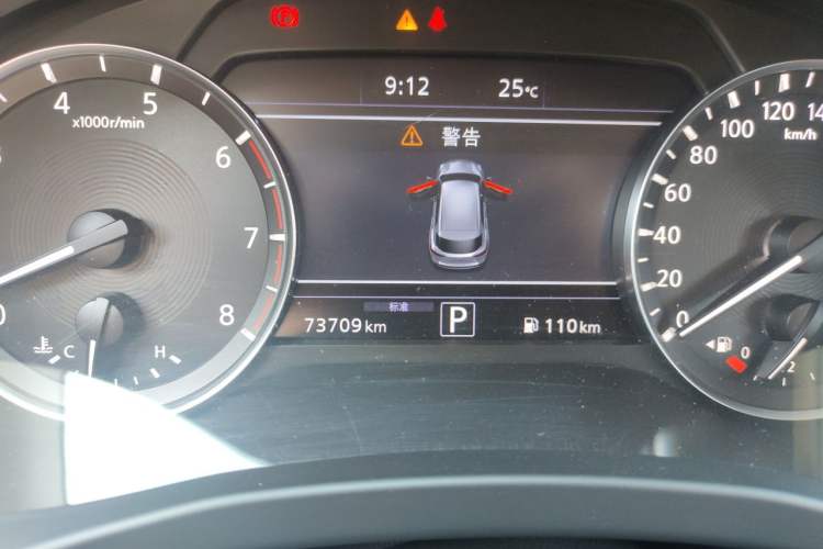 Used Infiniti QX50 2020 Revised Version 2.0T All-Wheel Drive Elite Edition Instrument Cluster