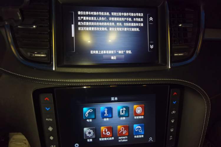 Used Infiniti QX50 2020 Revised Version 2.0T Two-Wheel Drive Fashion Edition Audio And AC Panel