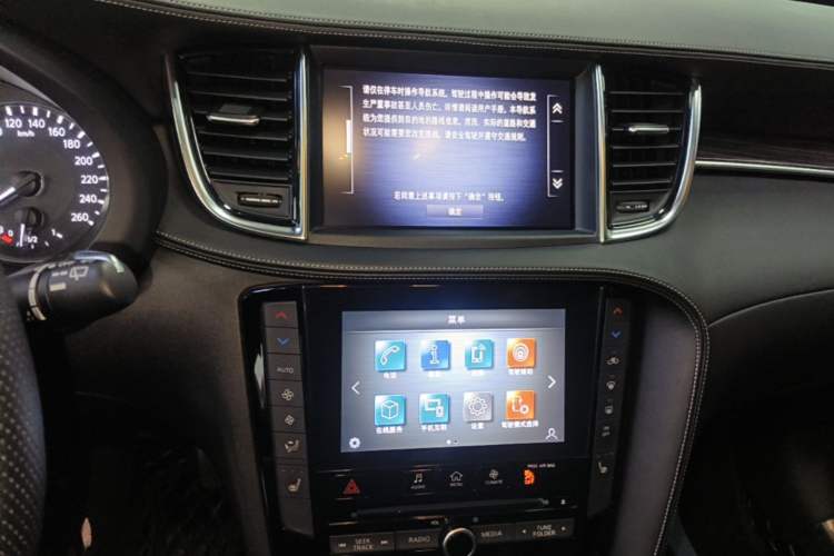 Used Infiniti QX50 2020 Revised Version 2.0T All-Wheel Drive Elite Edition Audio And AC Panel