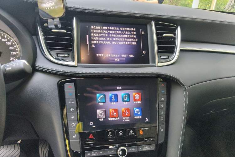 Used Infiniti QX50 2020 2.0T Two-Wheel Drive Fashion Edition Audio And AC Panel