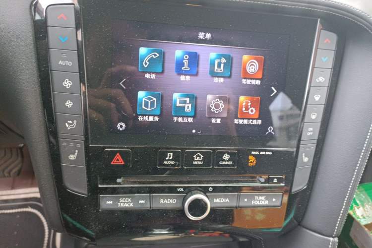 Used Infiniti QX50 2020 2.0T All-Wheel-Drive Elite Version Audio And AC Panel